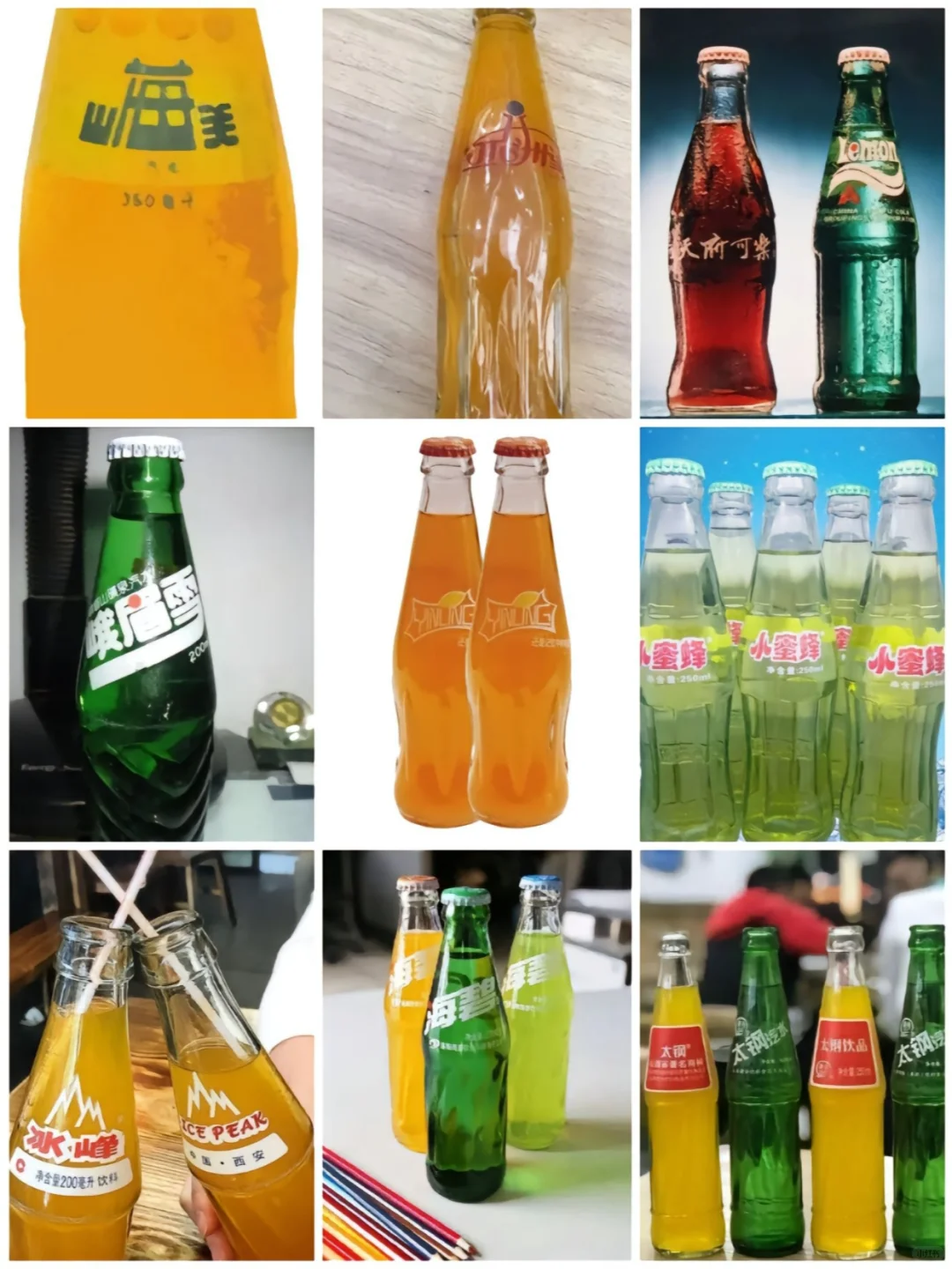 8090后童年怀旧饮料大全集合