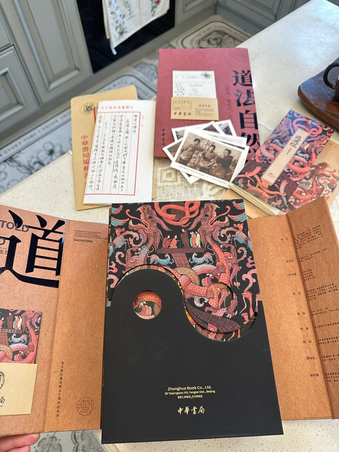 提笔守护华夏文明,最有含金量的《道德经》?