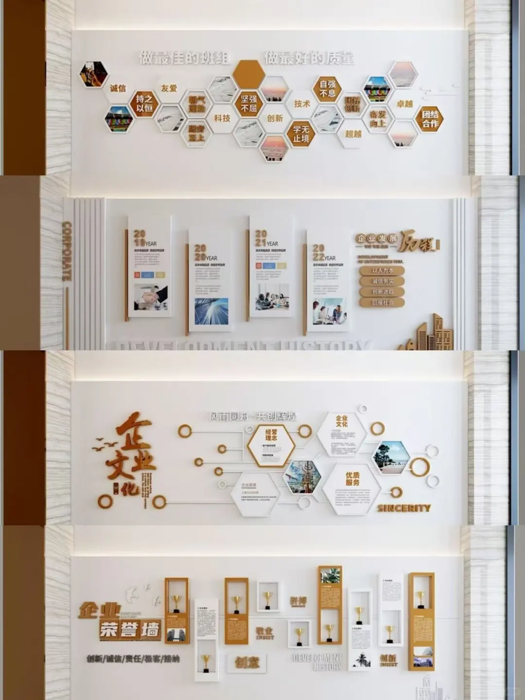 公司文化墙，企业文化墙设计