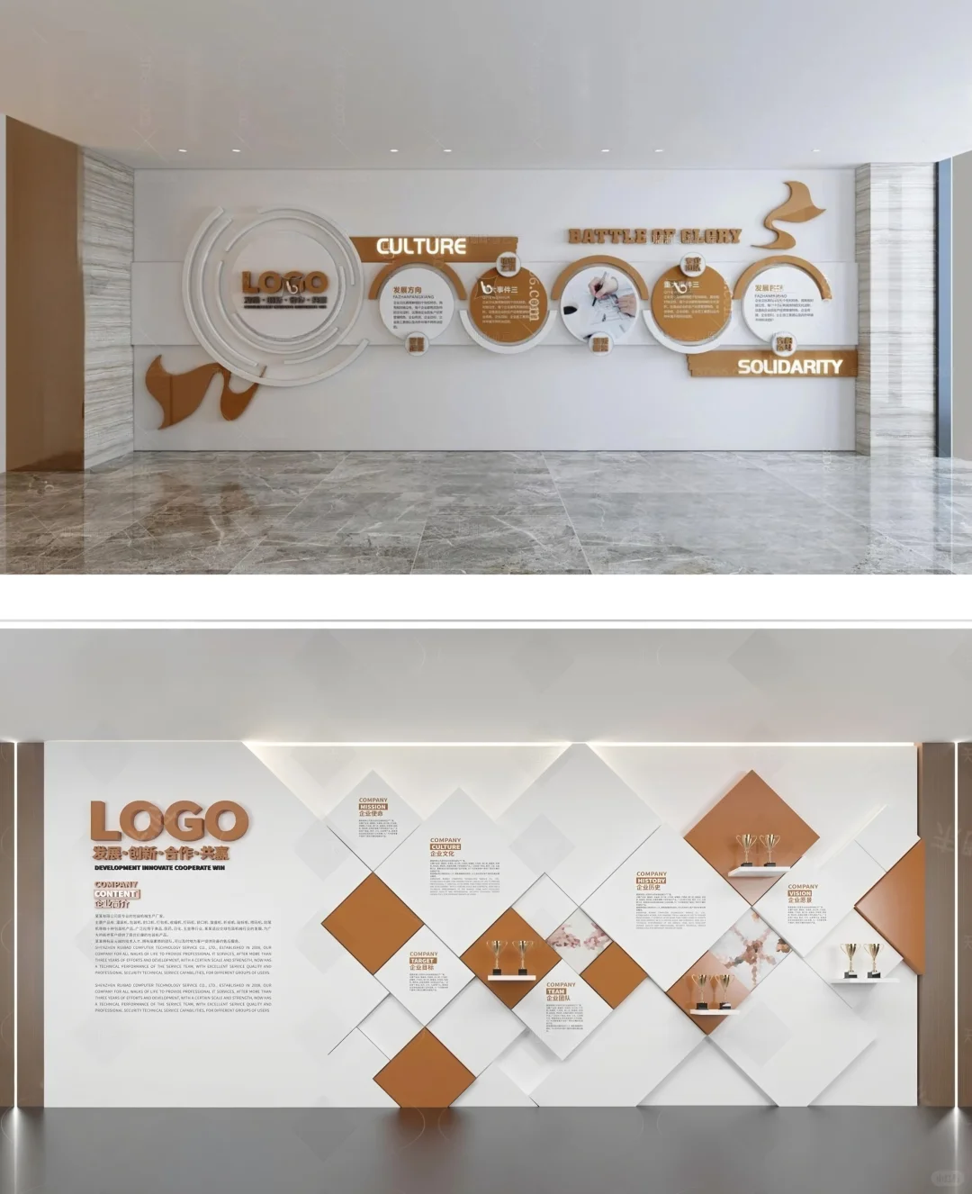 文化墙设计｜来一场简约与大气并存的革新吧