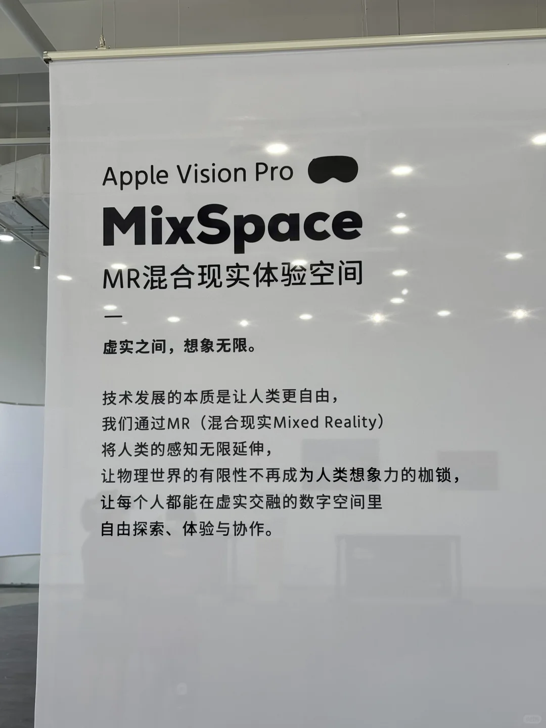 原来MR是这个意思啊……