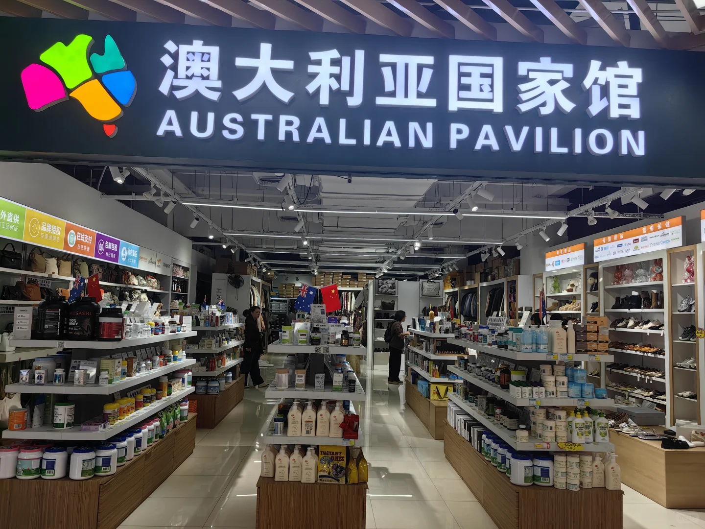 义乌国际商贸城，零售必逛的店（附店铺号）