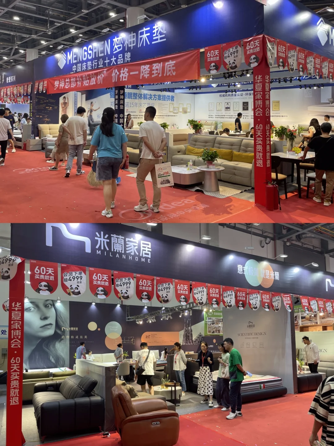 送门票啦?快来领11月南京家博会门票‼️