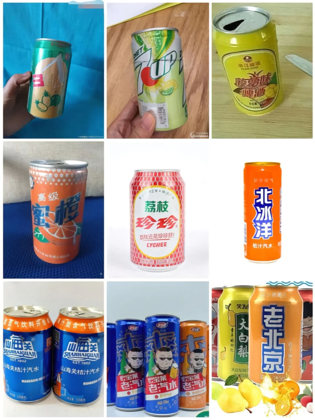 8090后童年怀旧饮料大全集合