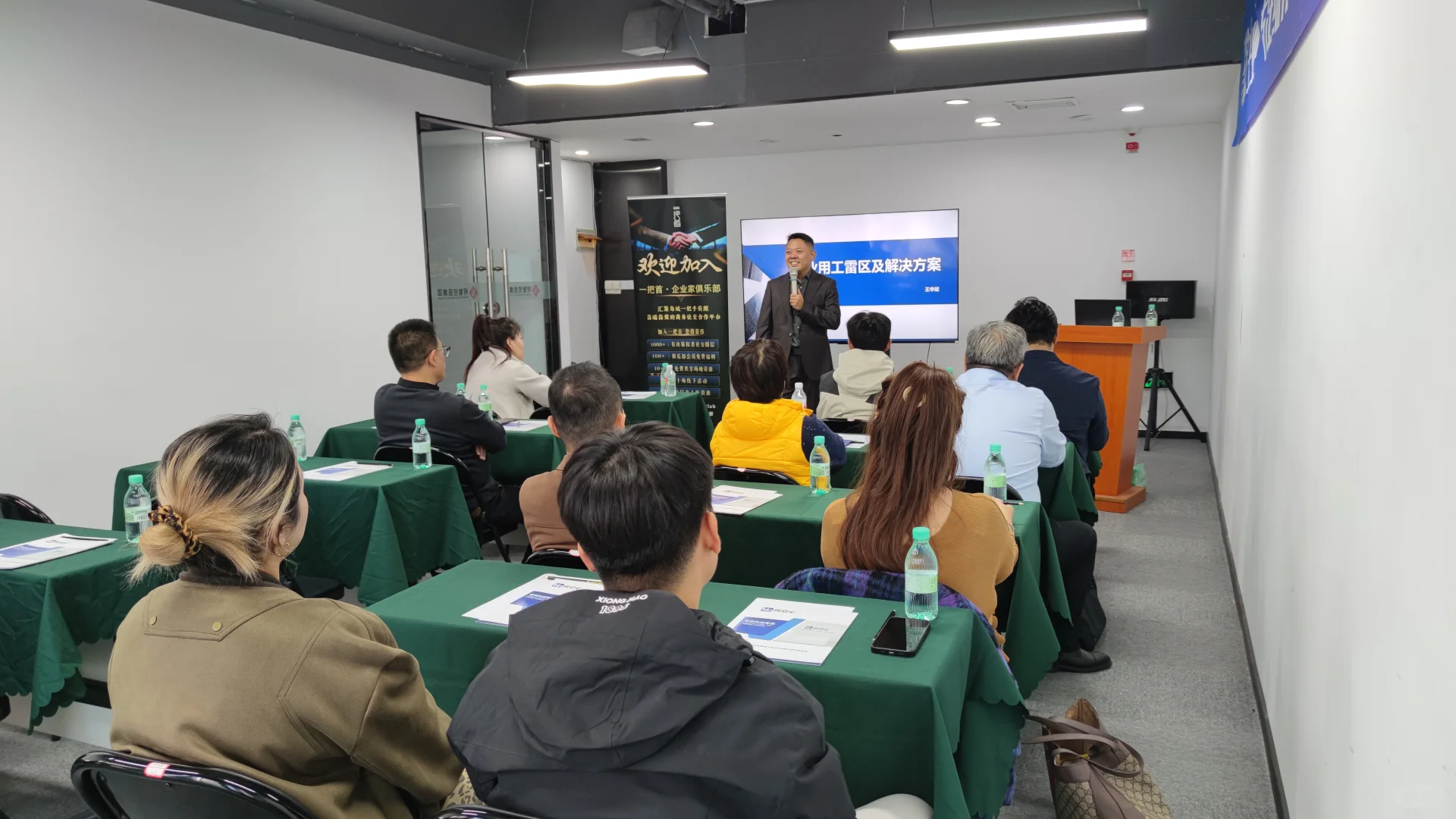 汇聚 1200+位青岛企业家会员