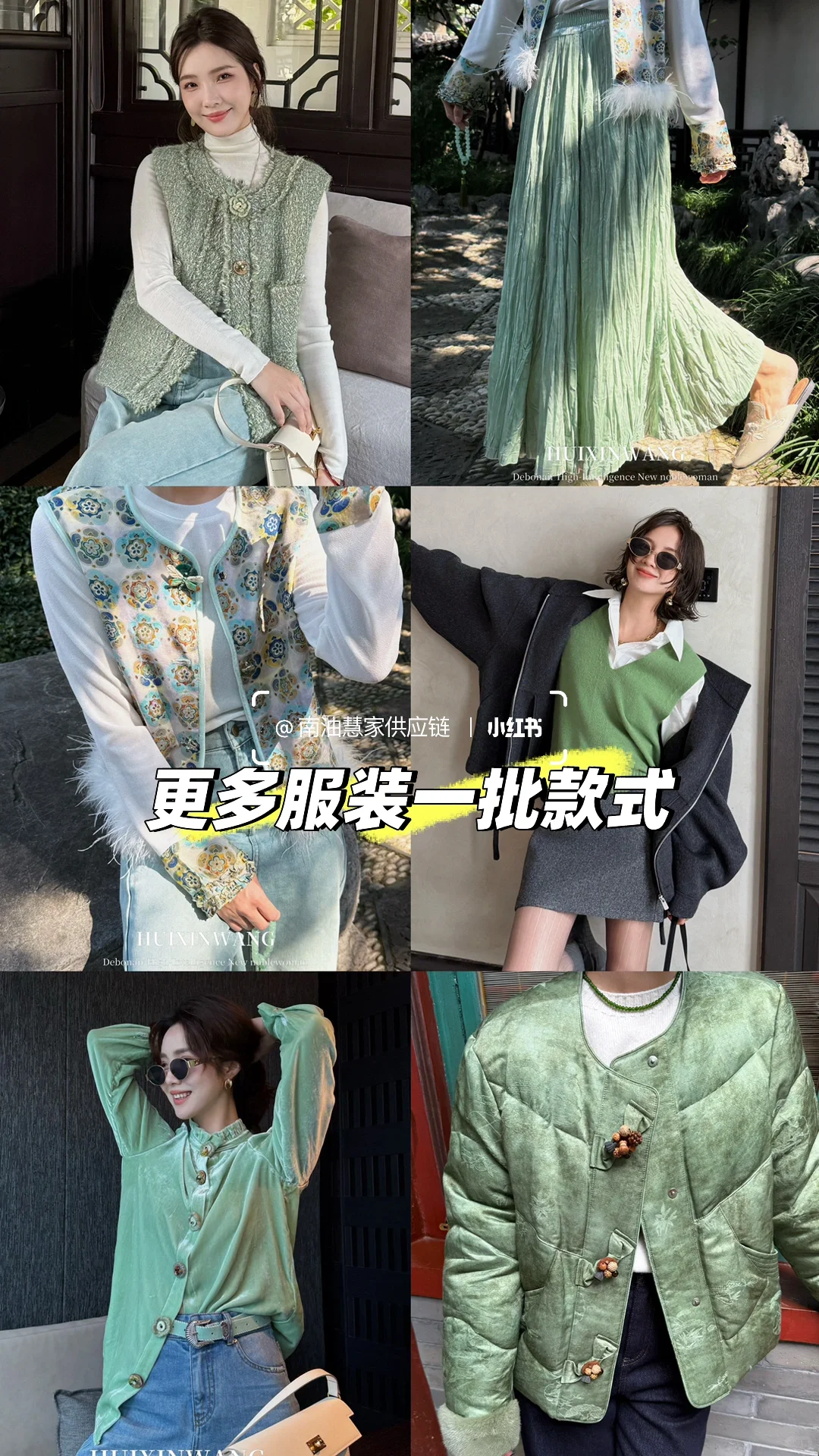 2026春夏女装流行色|服装人必须要了解的?