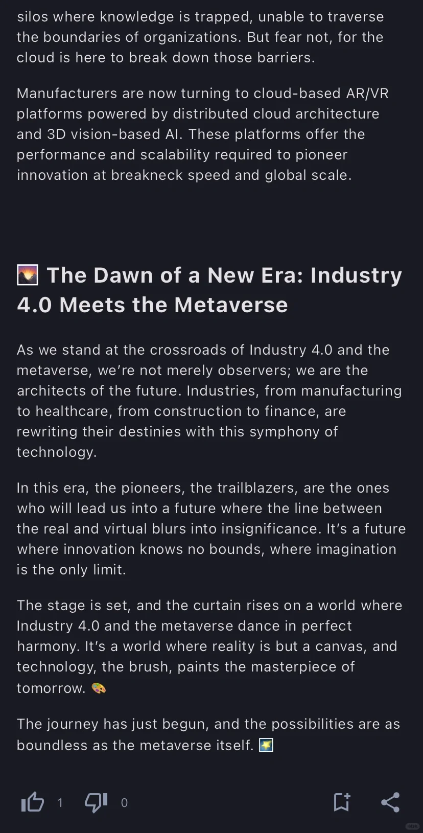 悄然开启｜MR混合现实时代?