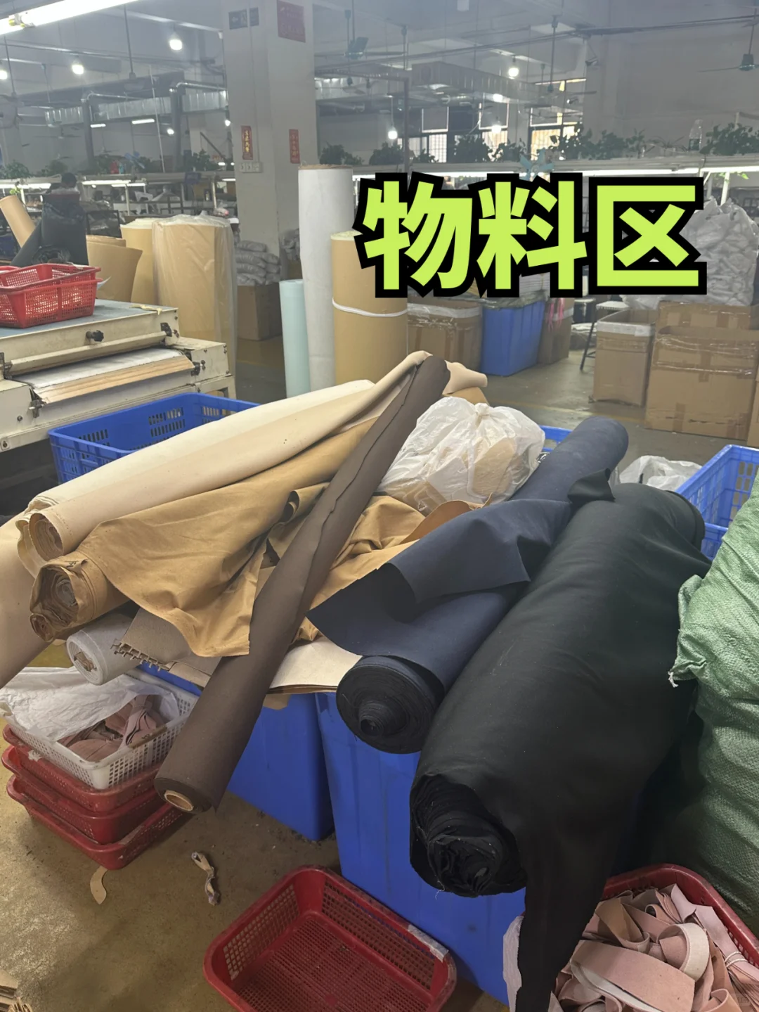 鞋厂诚心助力想做小单鞋履的鞋履人