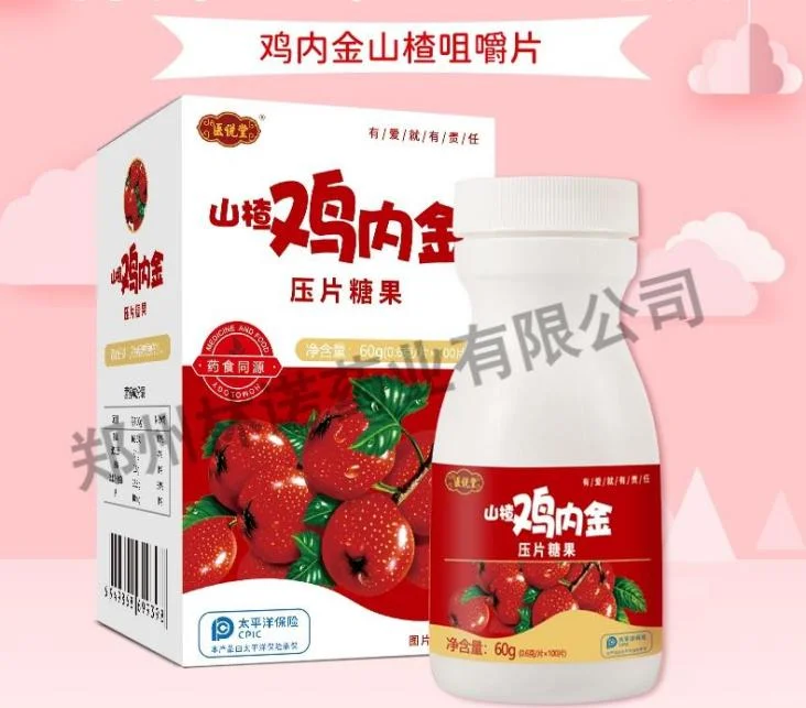 山楂丸代加工 山楂丸代加工工工厂怎么选