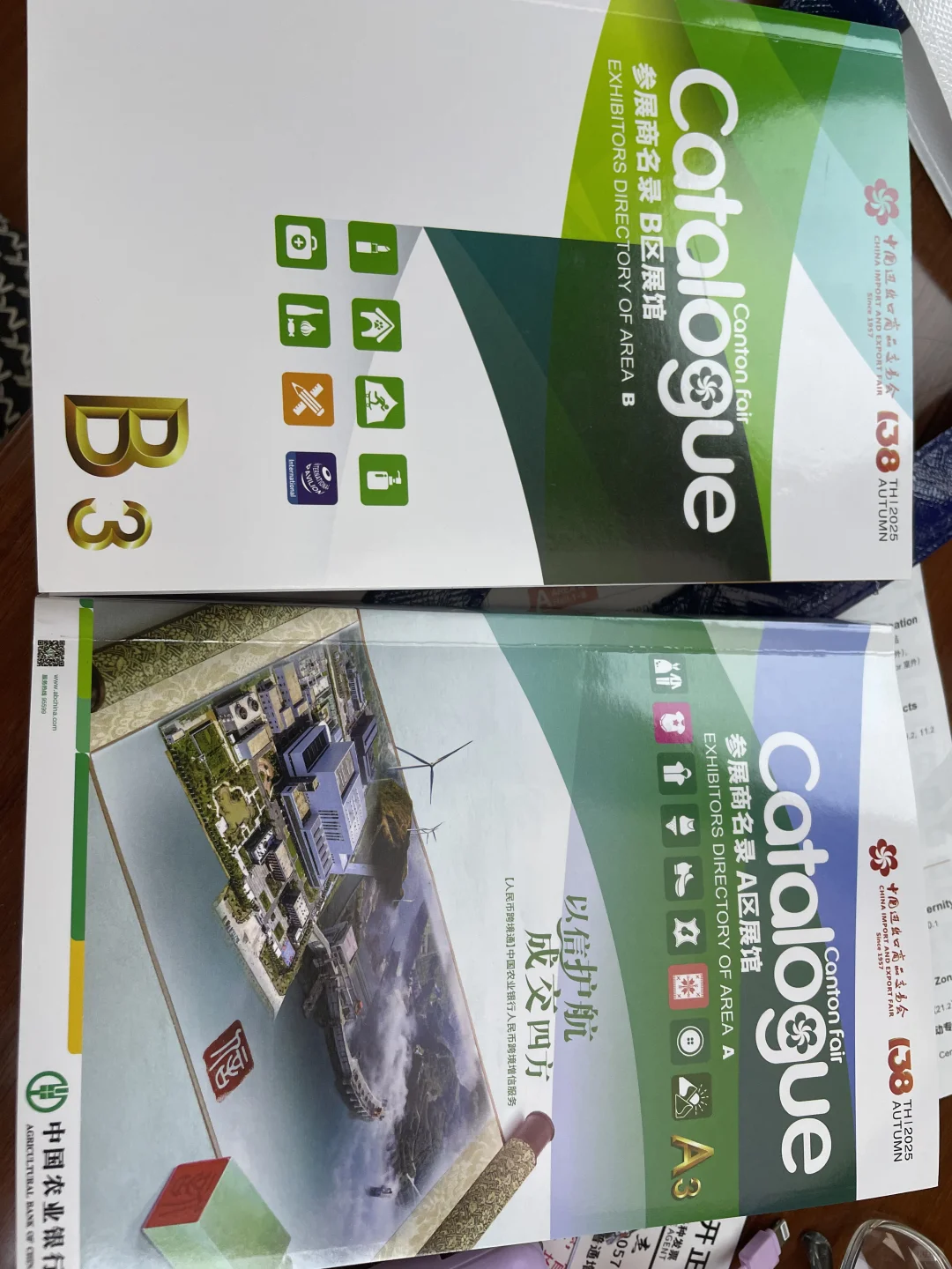 企业名录合集2025年