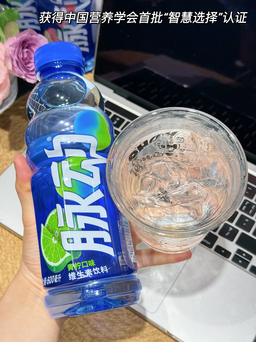 清爽又管用!这瓶脉动维生素复活水没人说吗!