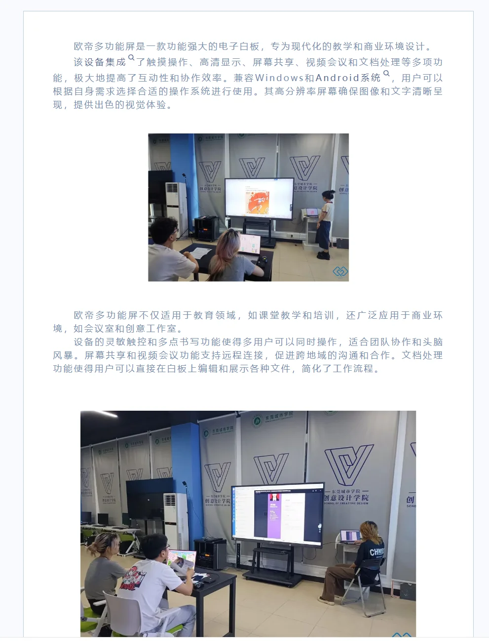 AR&VR混合现实设计制作实验
