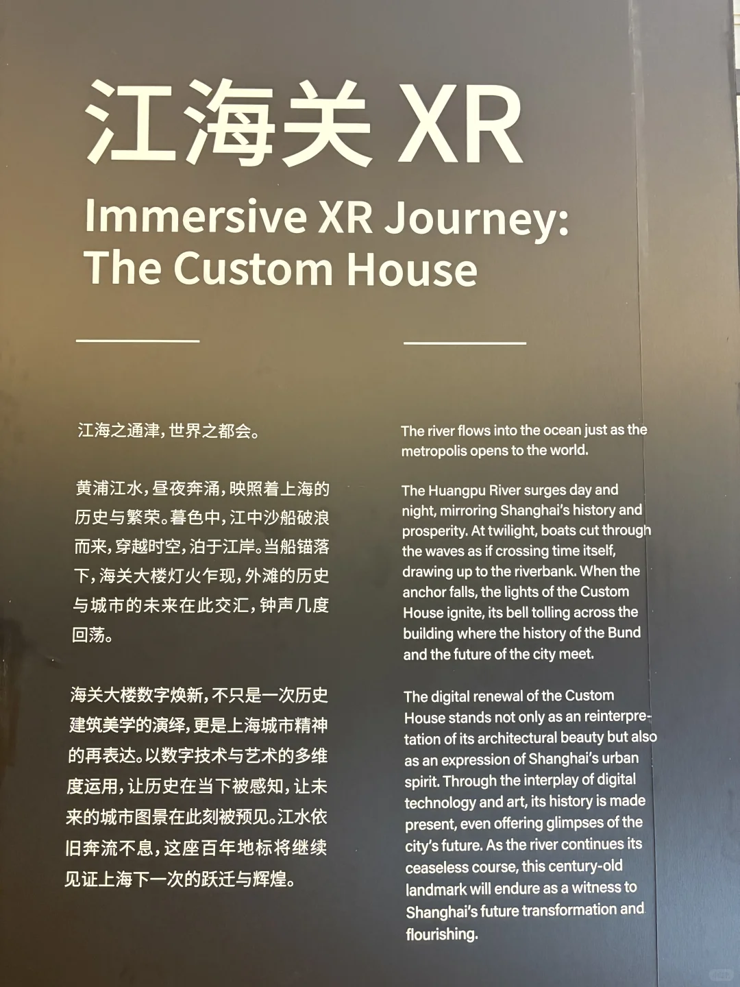 数字与文化的艺术碰撞,你知道XR六面体吗