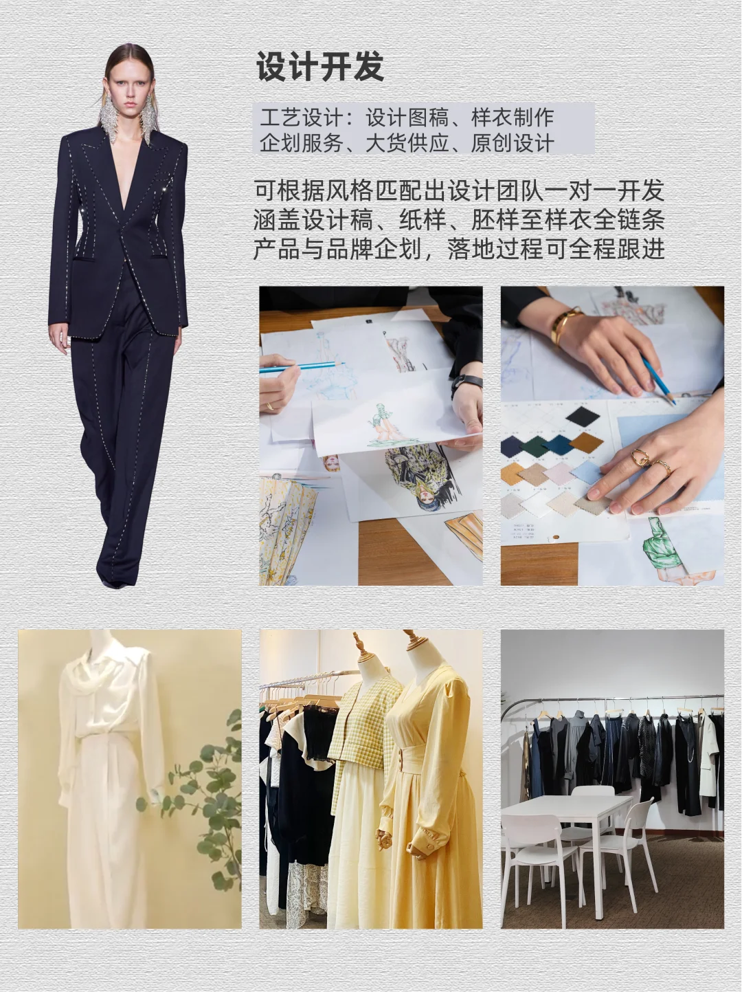 设计灵感 | 2026春夏紫色系图案趋势