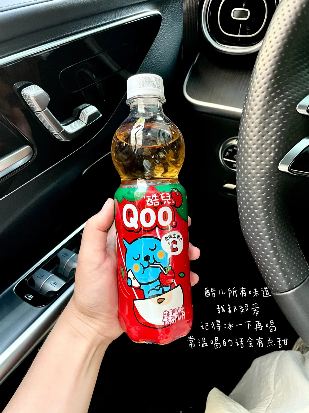 最近喝到的“?/?”?～