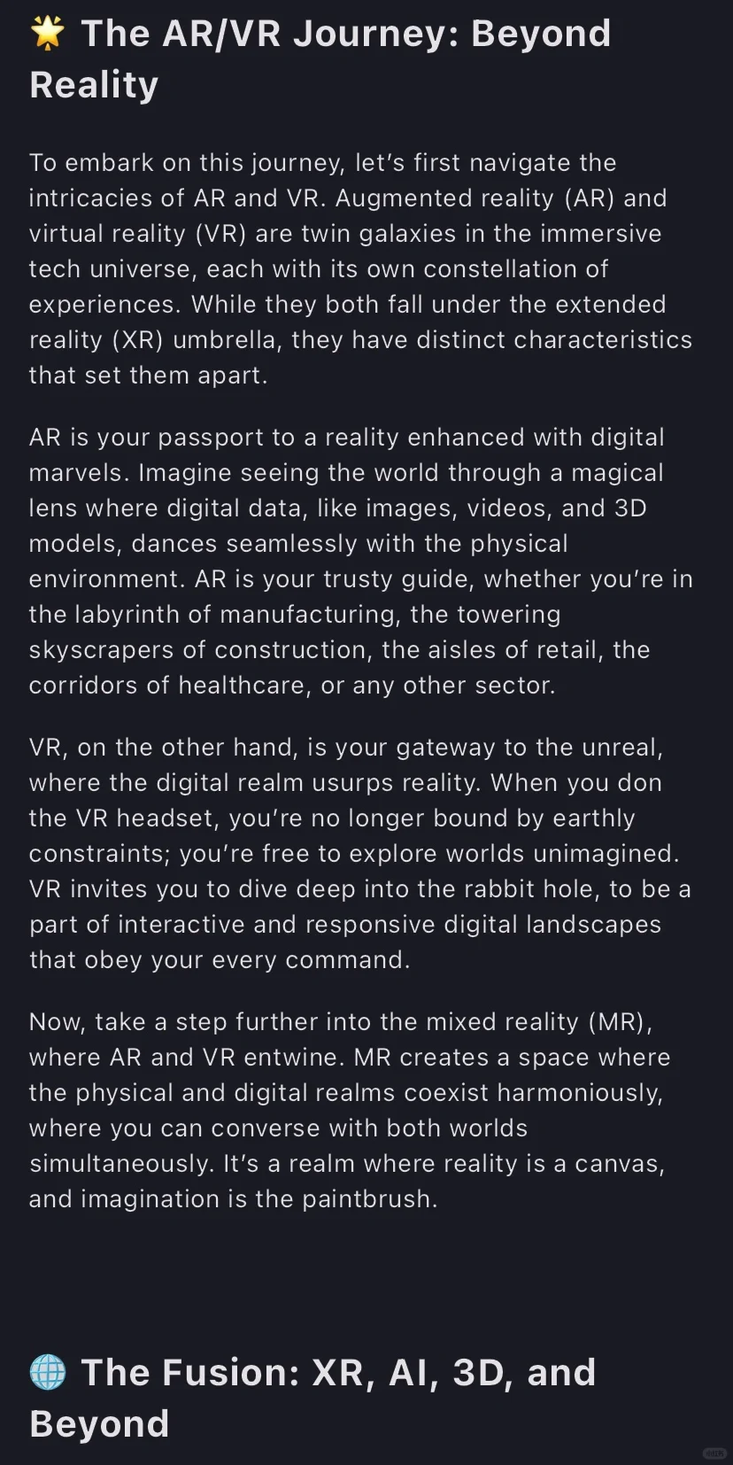 悄然开启｜MR混合现实时代?