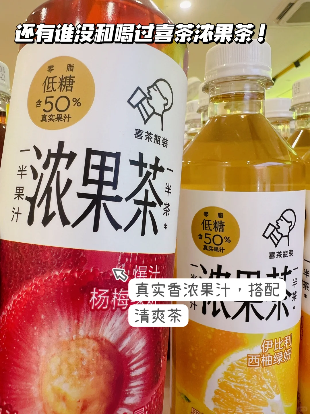 高颜值缤纷色彩饮料合集❗️好看又好喝❗️