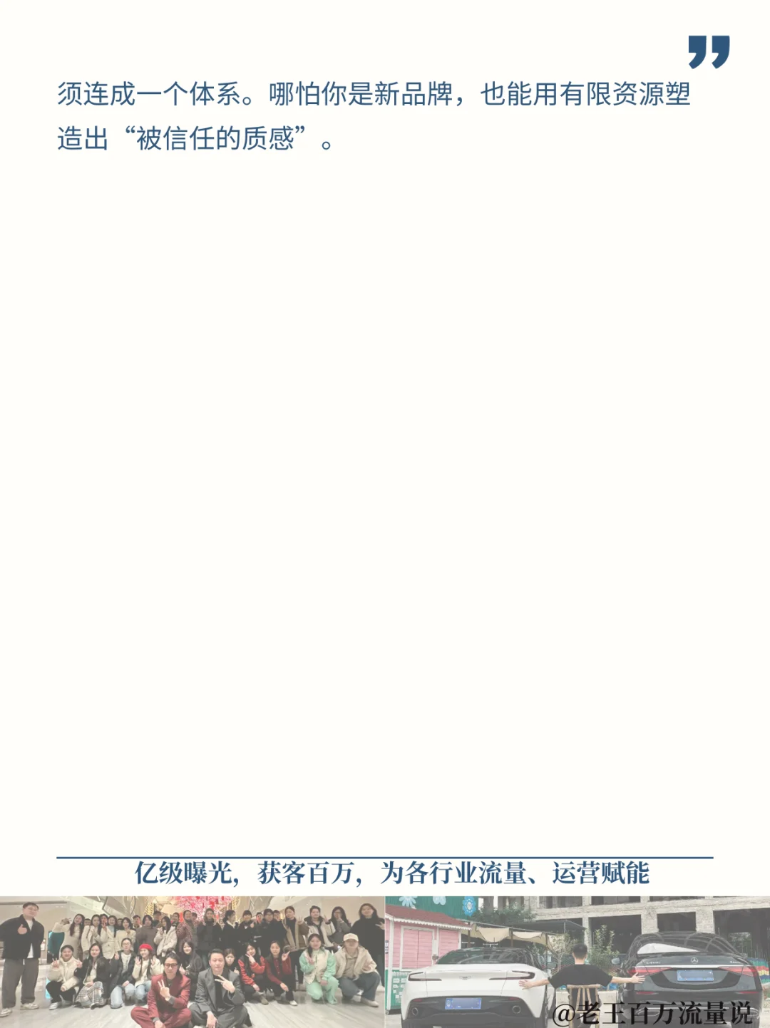 4 步打造高级品牌感，中小企业直接套用