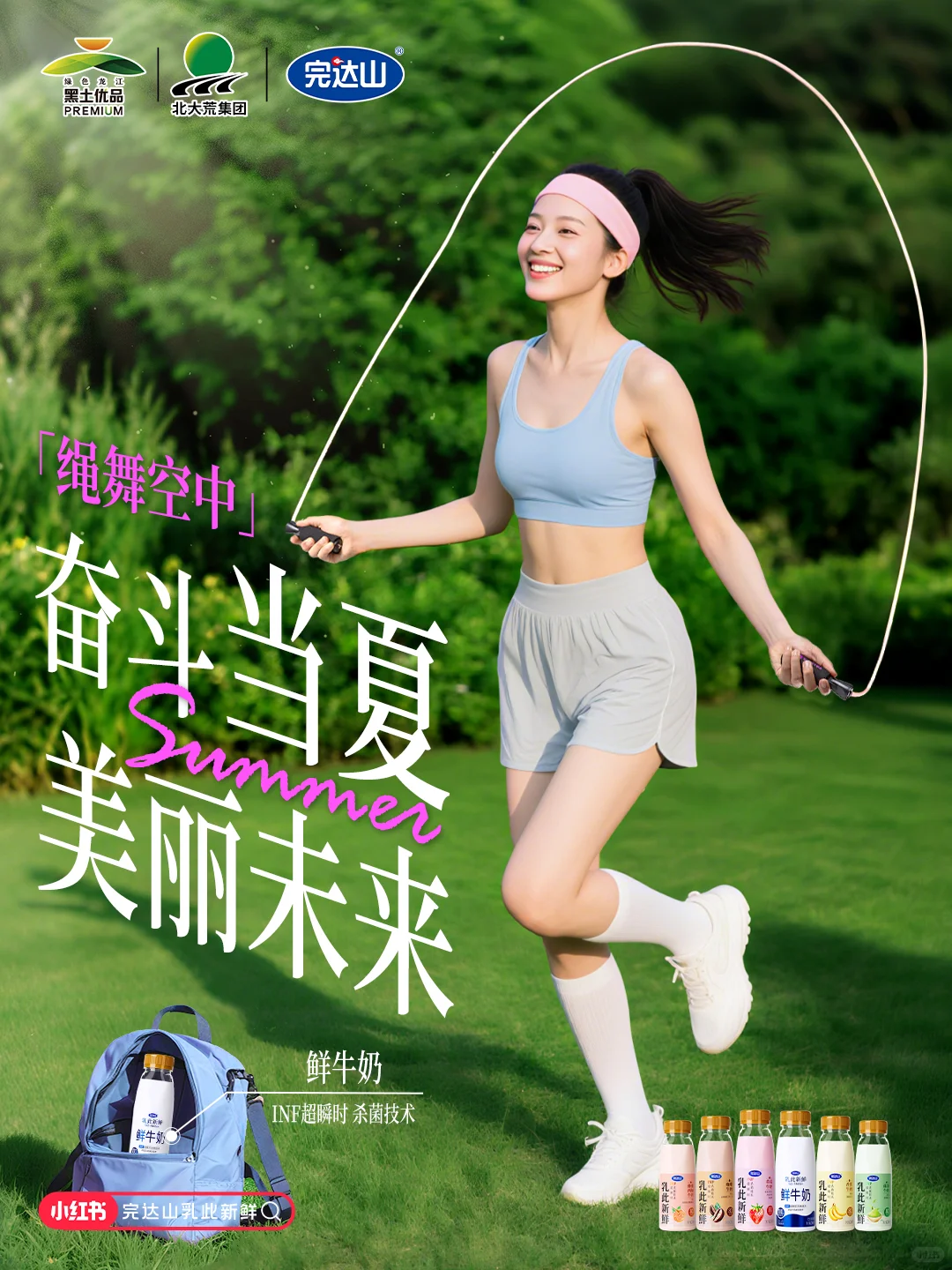 ?【轻燃生活 新鲜觉醒】?