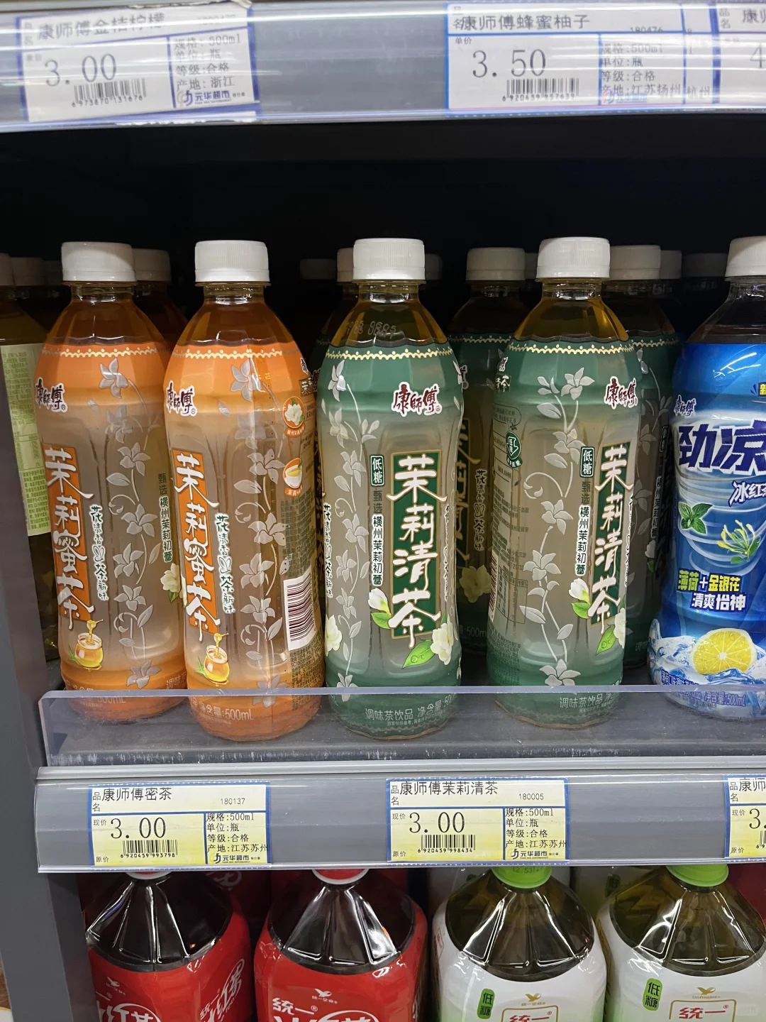 茉莉清茶啥时候开始涨价的?