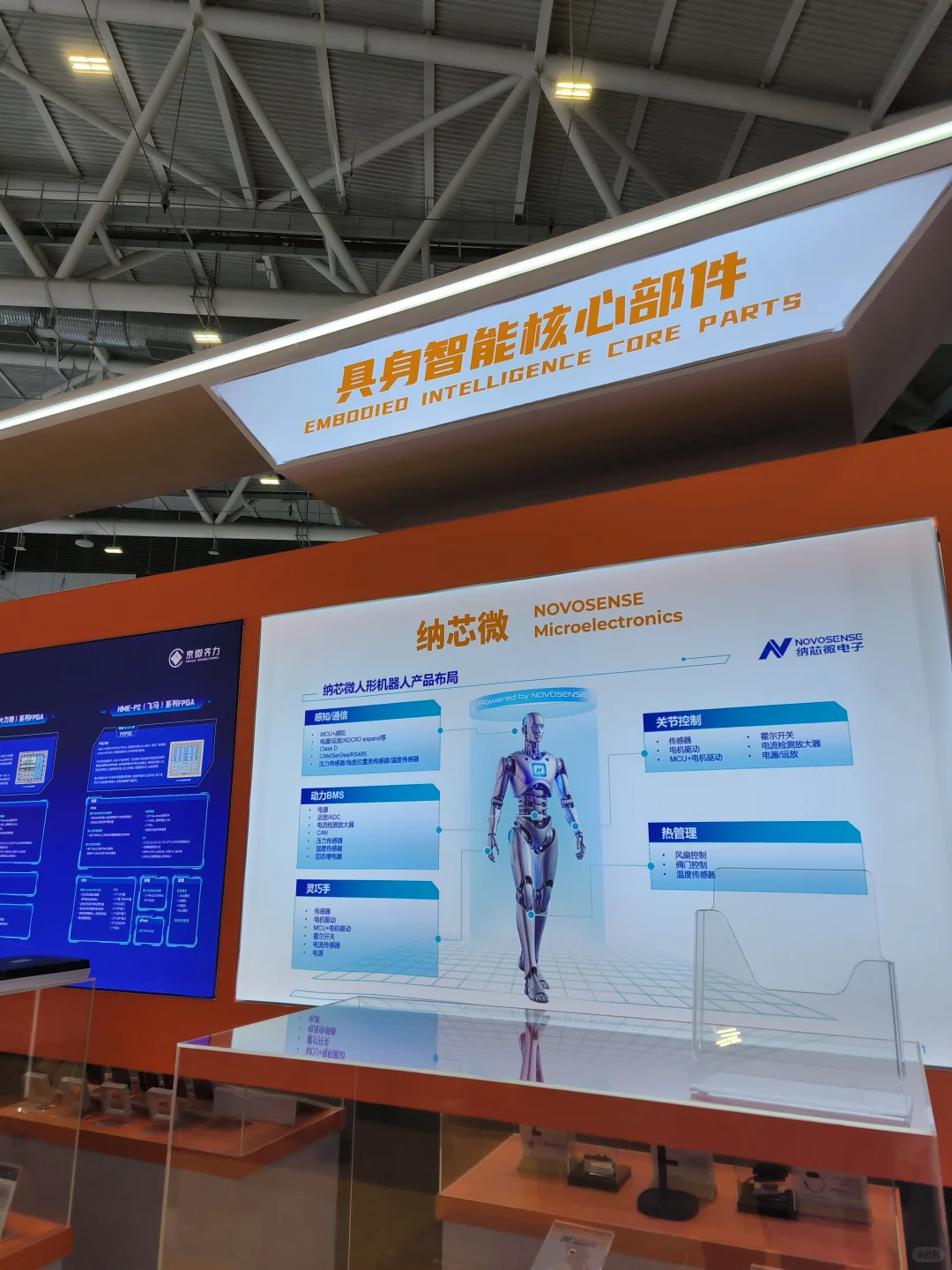 深圳俄语翻译在亚洲电子展????