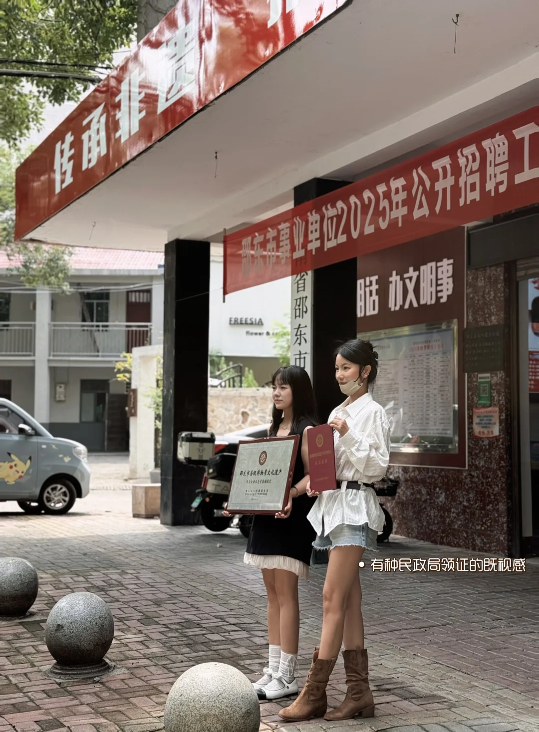 持证上岗-古法非遗玉灵膏认证