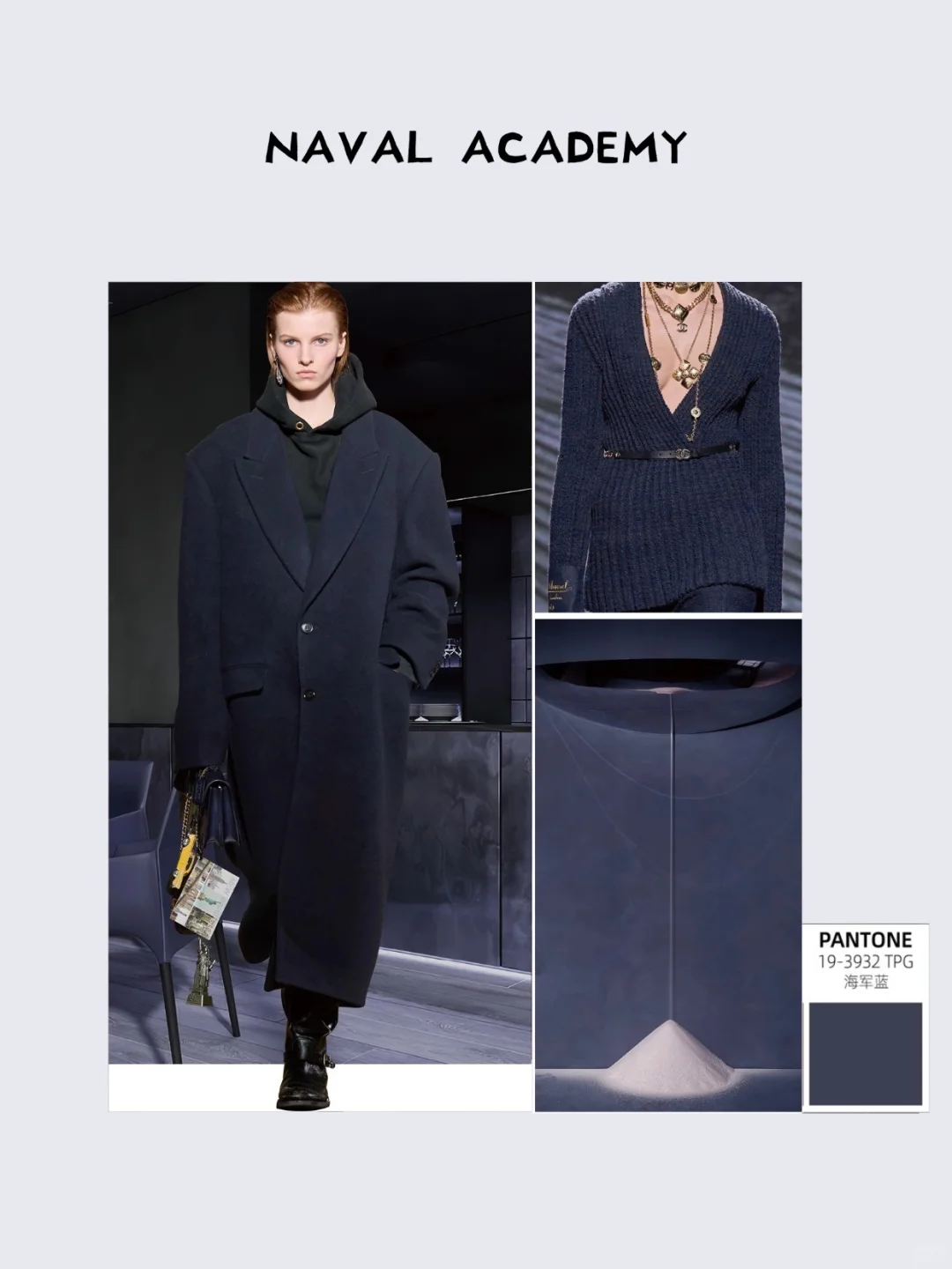 色彩审美提升?一起学配色,秋冬色彩趋势