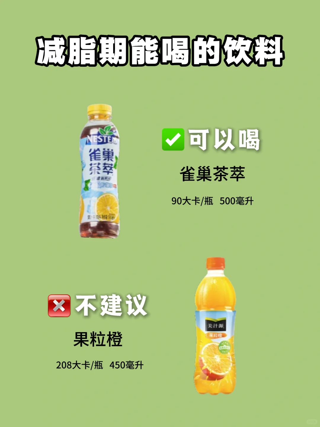 必须了解的饮料