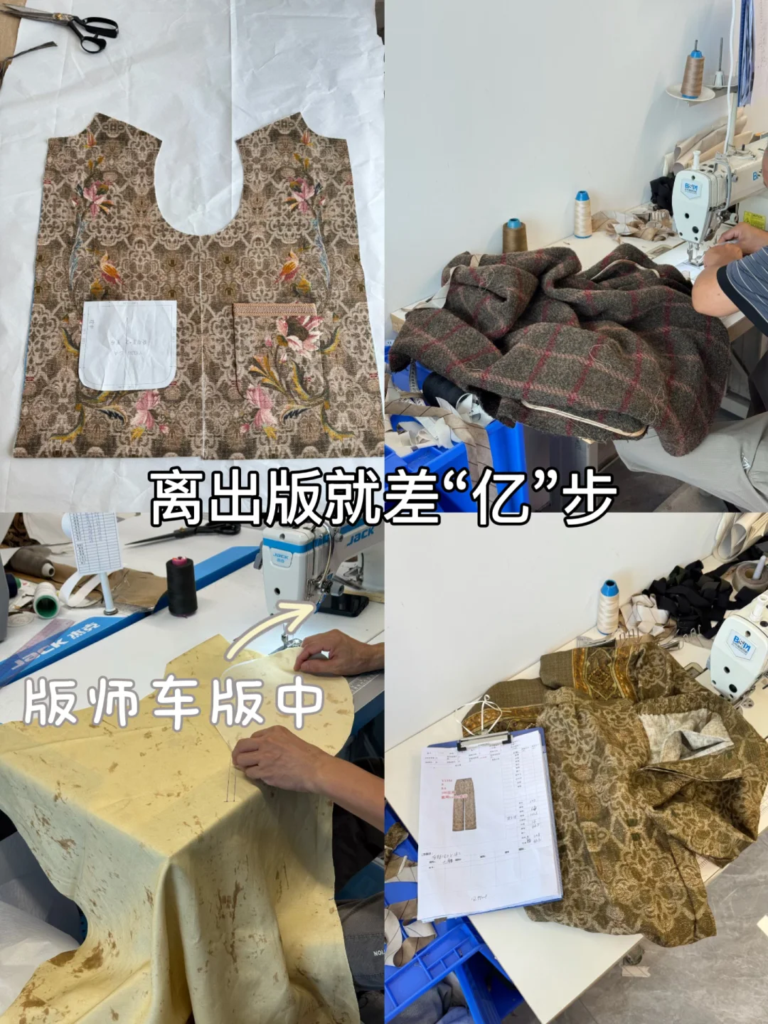 实体店主为什么不直接找工厂拿货？