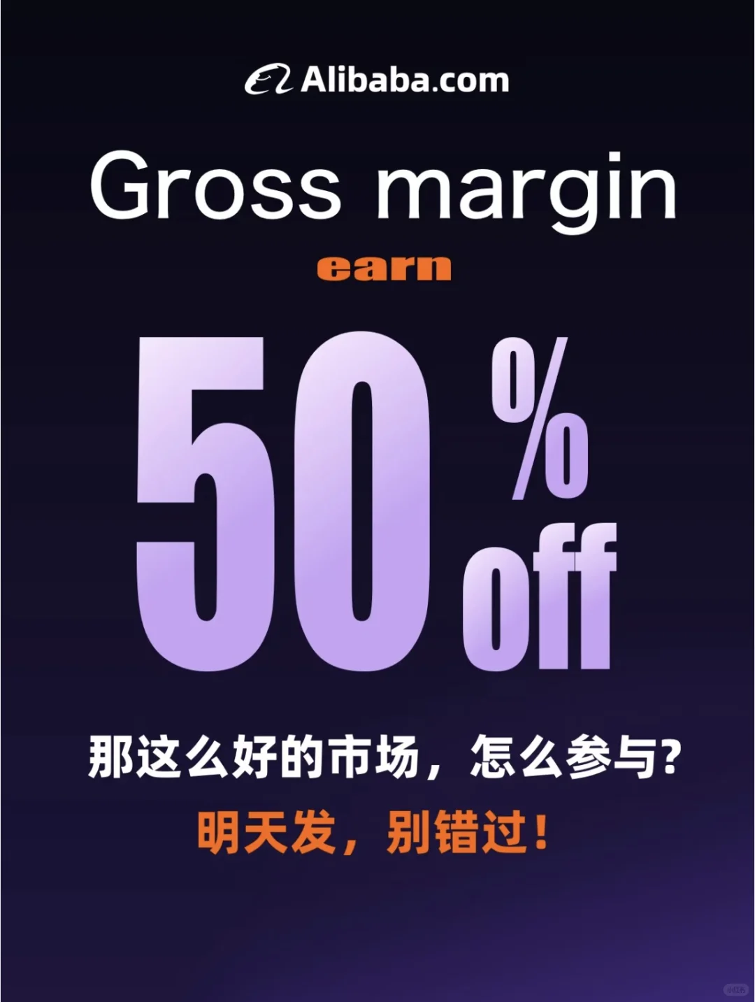 欧洲外贸市场增长趋势洞察?