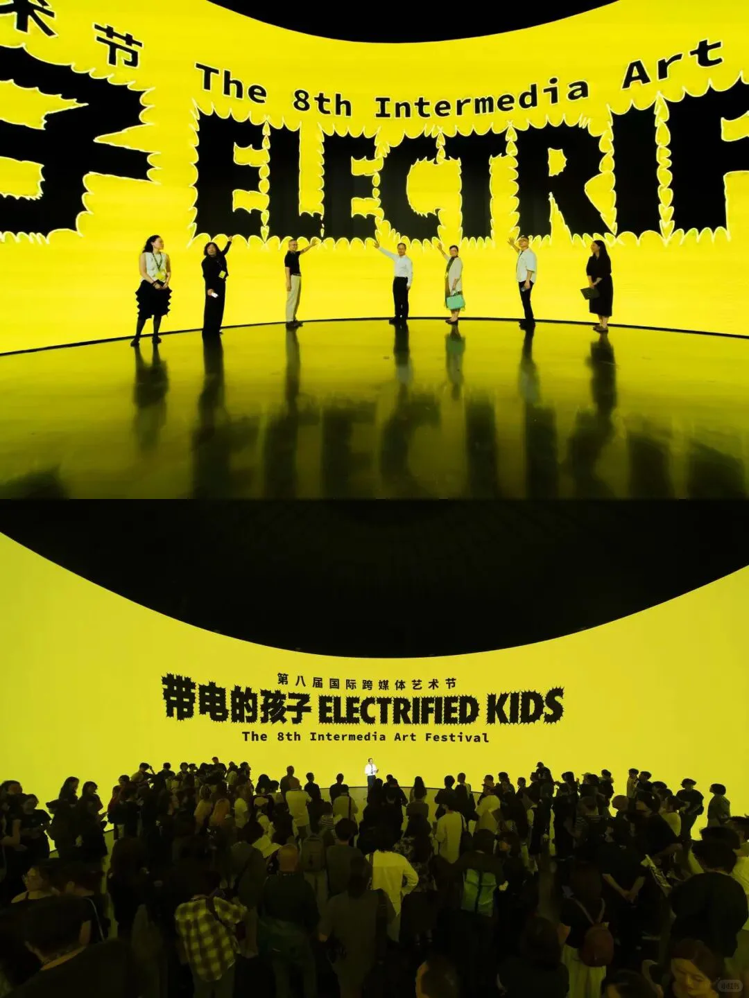 展区精彩速览｜第八届国际跨媒体艺术节