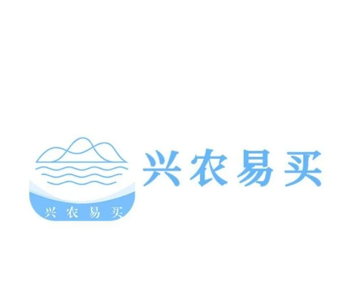 兴农易买：创新电商助农模式，助力乡村振兴