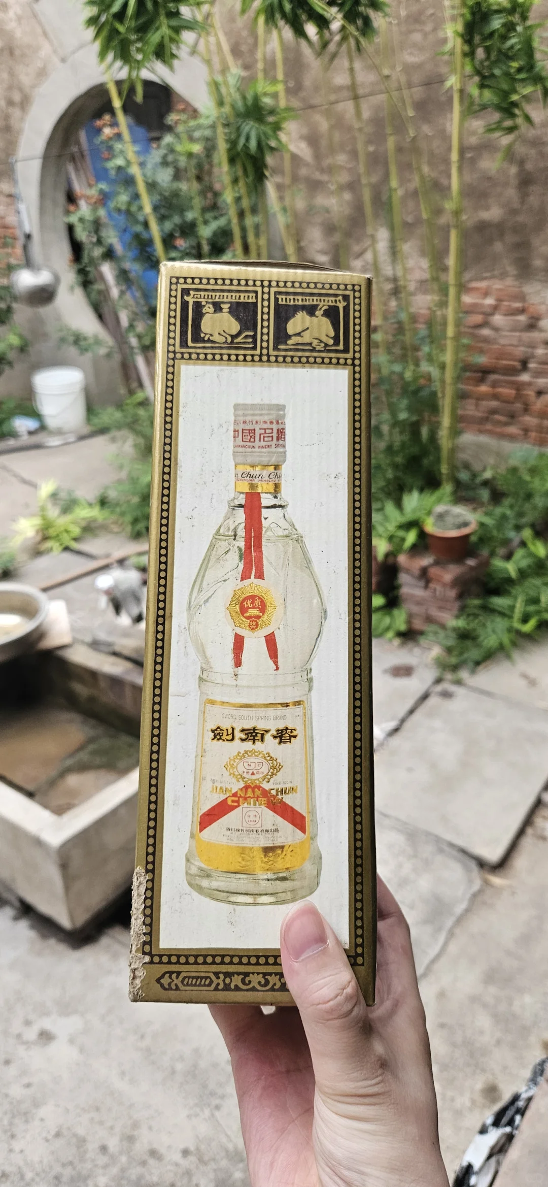 91年的剑南春，还能喝么？