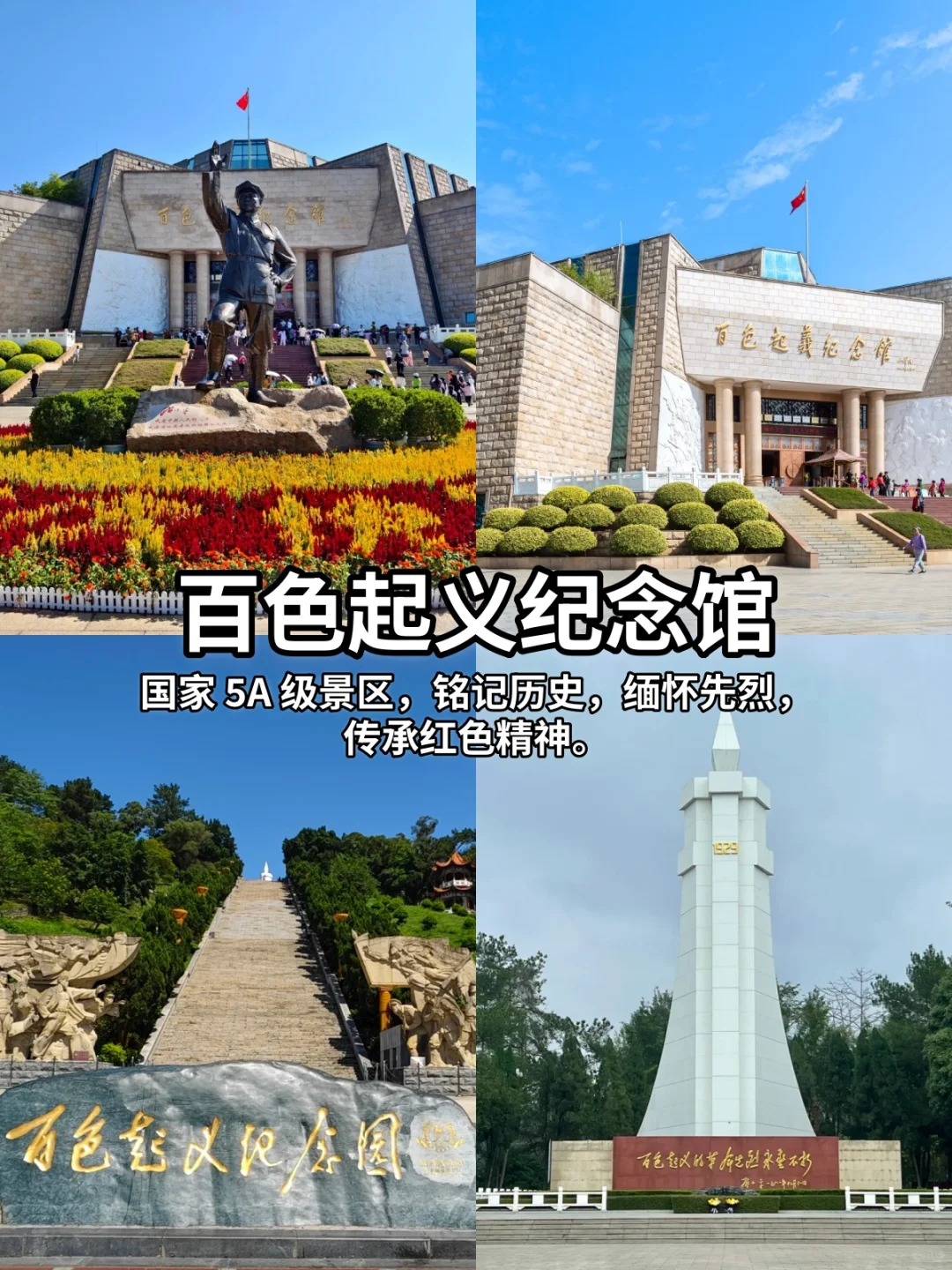 刚回!广西 7 天秋线不绕路直接冲