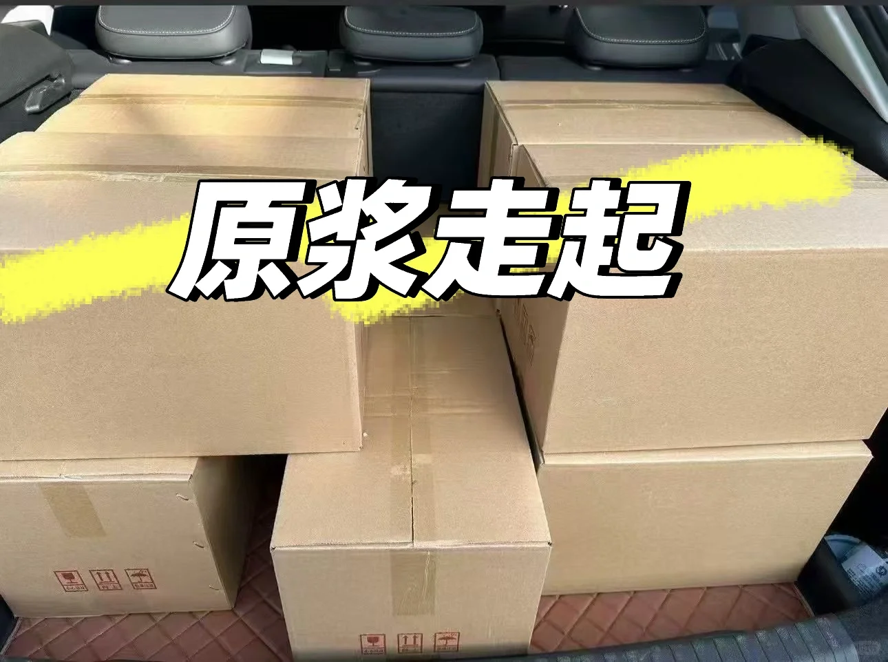 别只知道茅台，杏花村本地人喝的酒快试试！