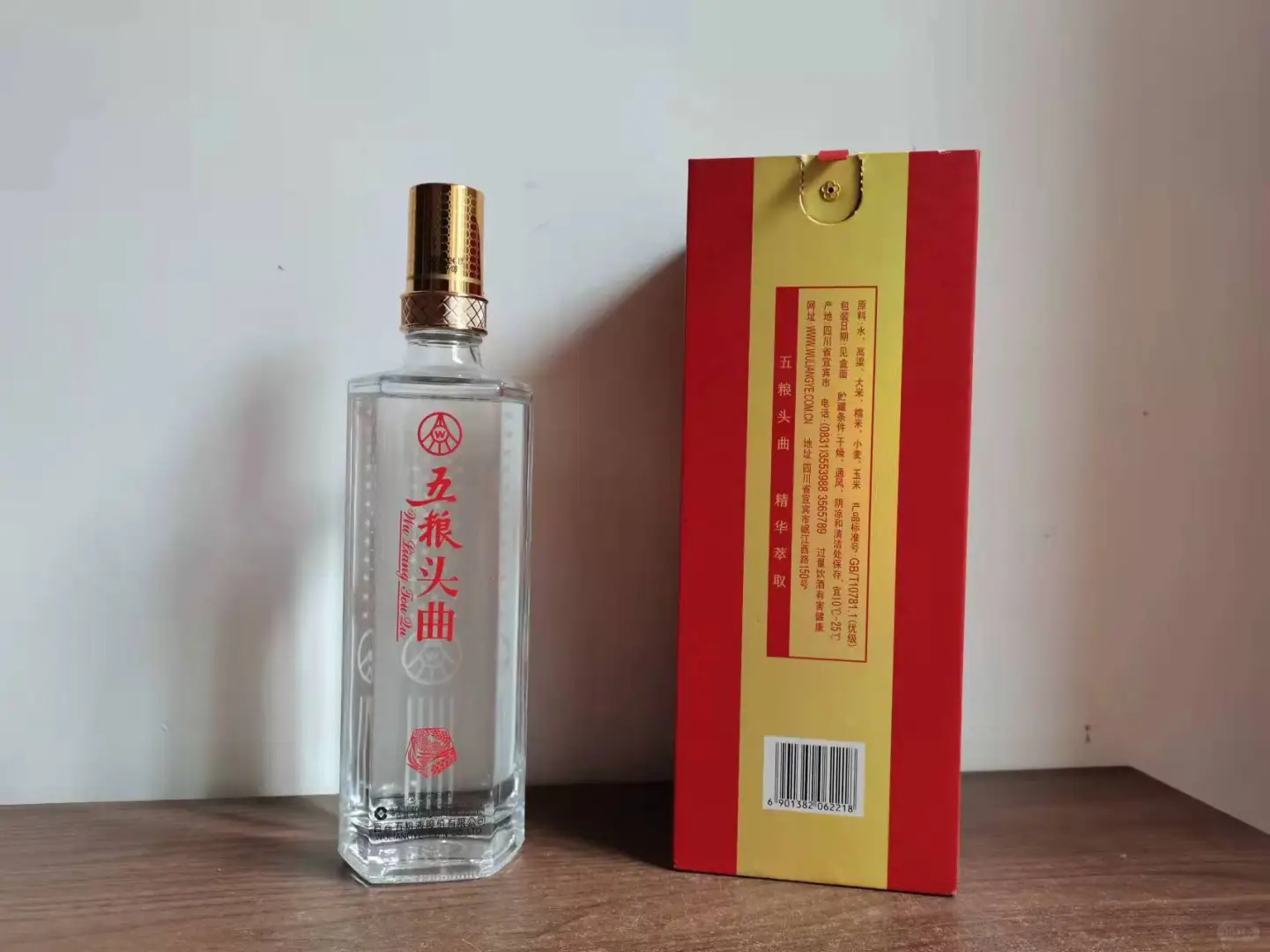 品鉴2015年五粮头曲