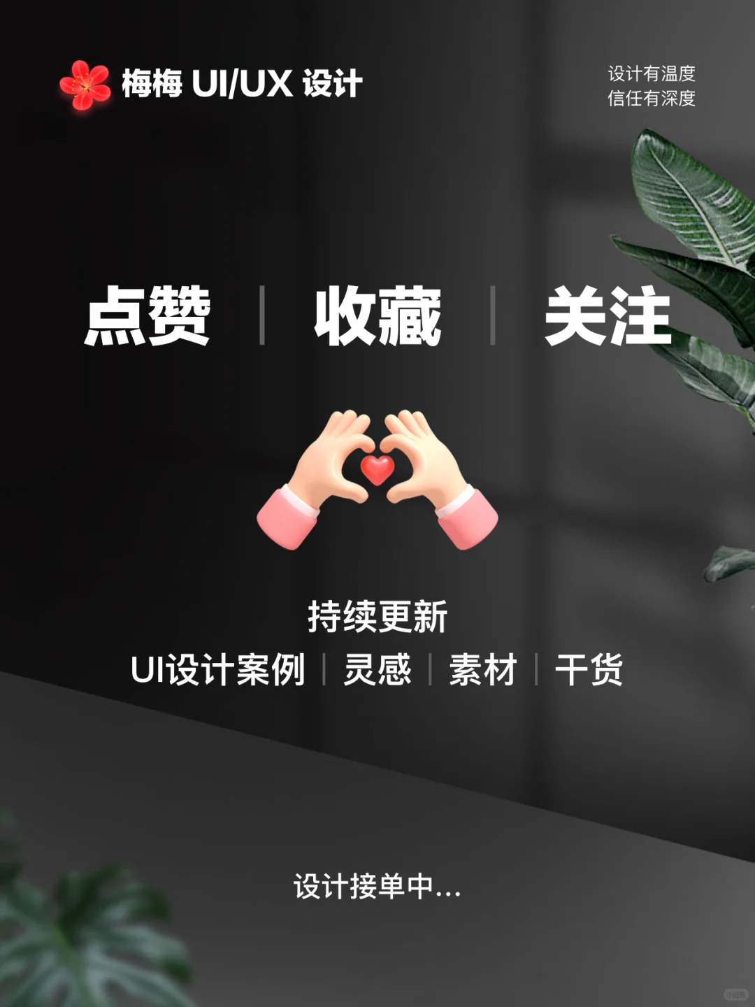 2025年度流行色-摩卡慕斯