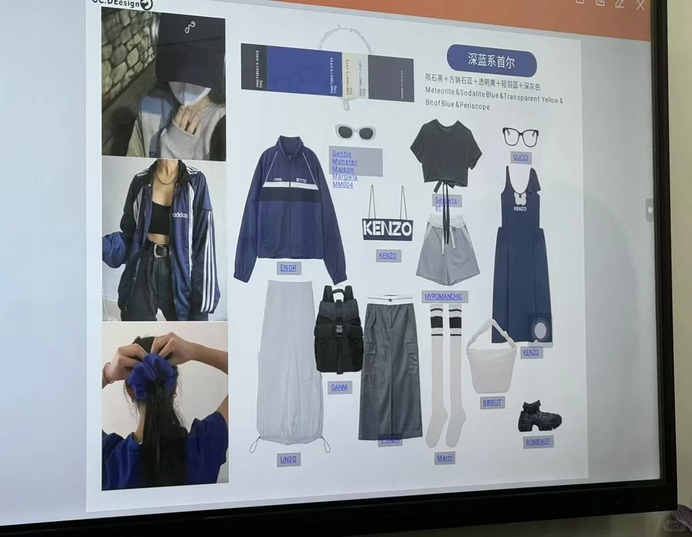 25年女装流行趋势以及色系分享