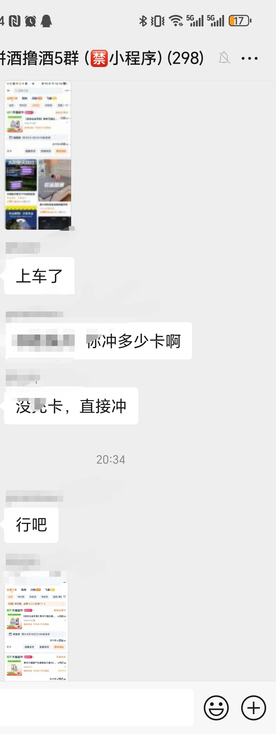 330一箱的银质习酒爽不爽