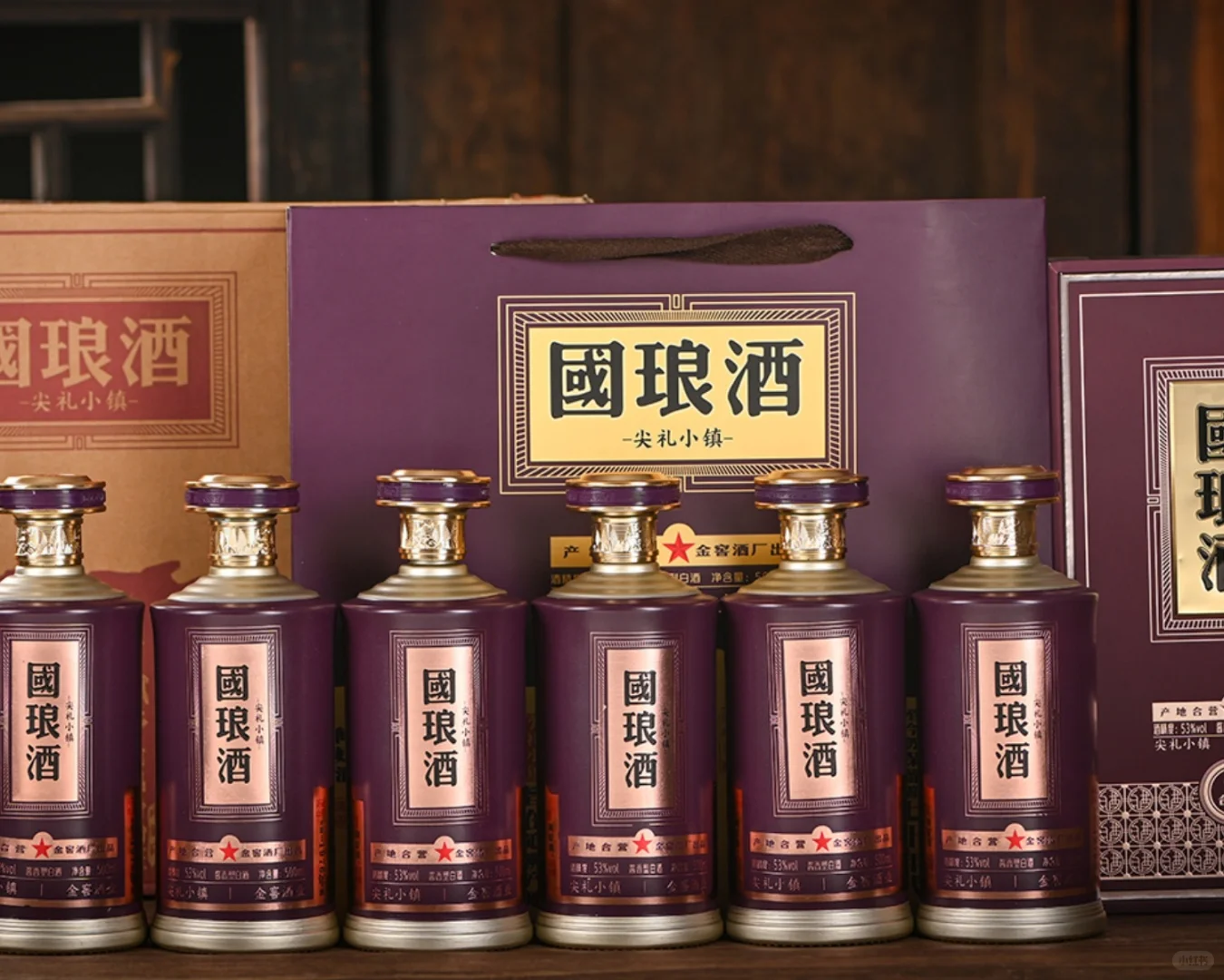 白酒批发零售新方式|让你轻松买好酒