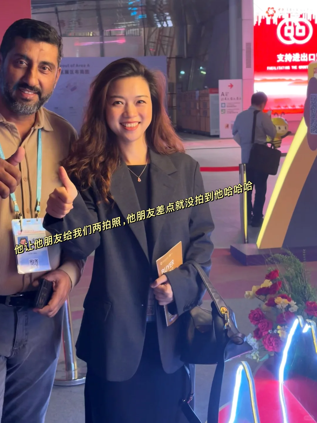 结束两天广交会暴走