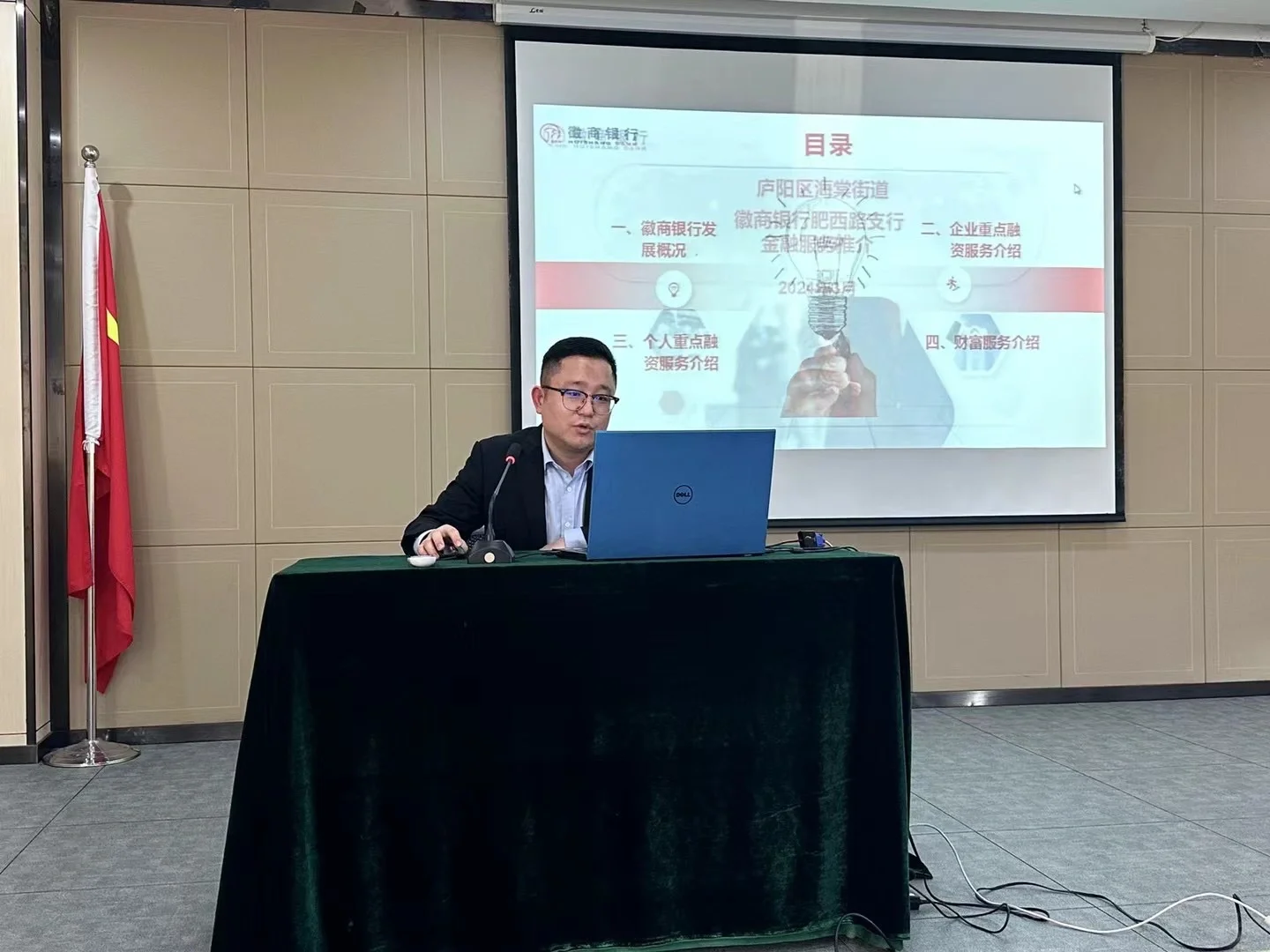 银企携手，共绘园区发展新篇章?