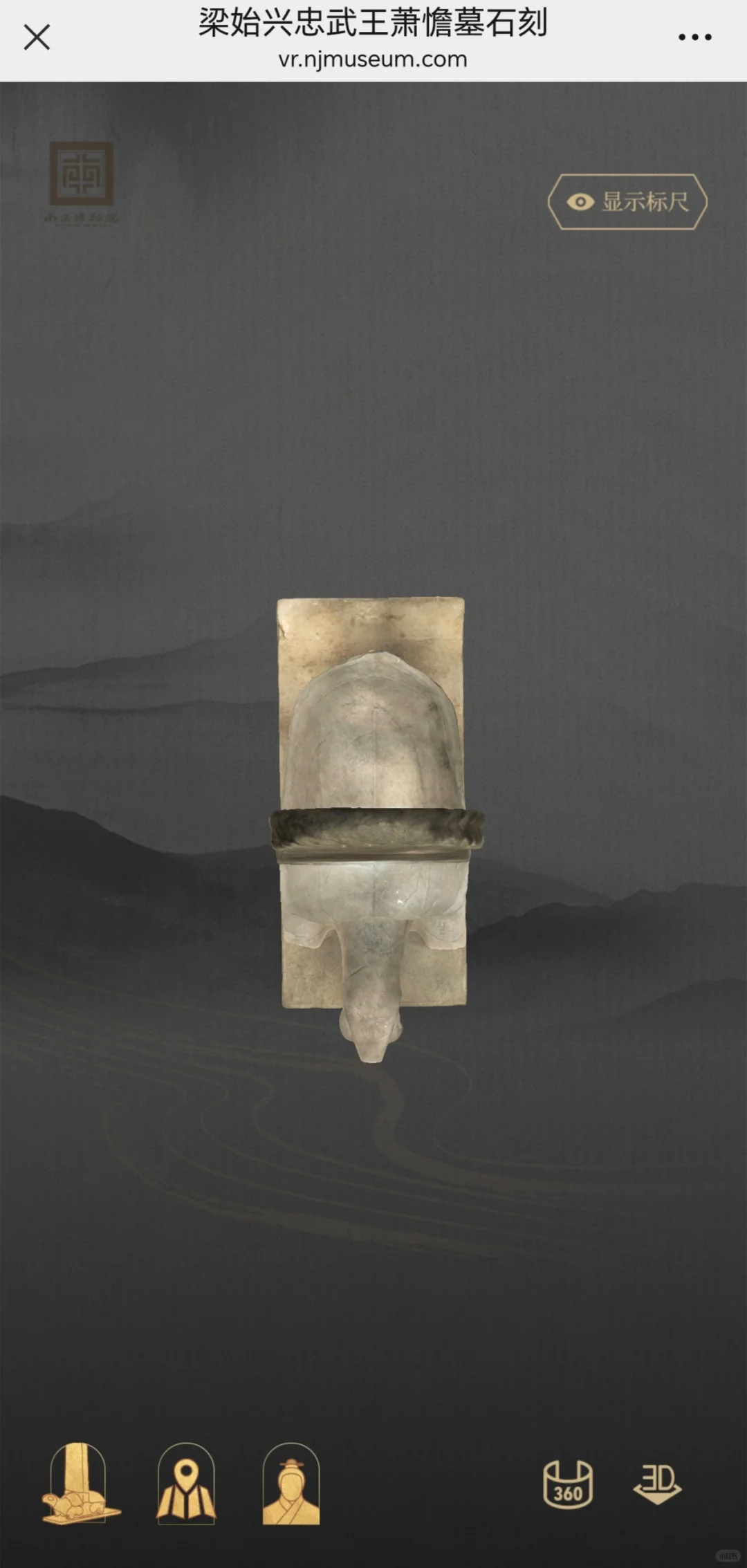 南博南朝石刻数字化成果展示