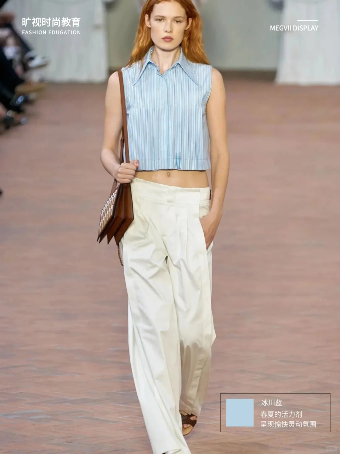 2025年流行趋势,服装人错过拍大腿!