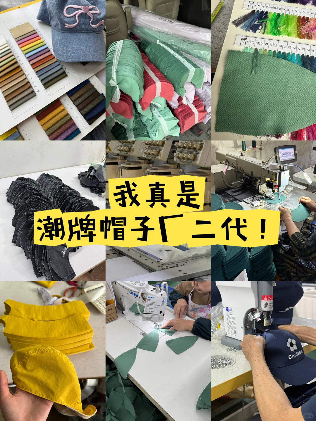 厂二代的叛逆创业:用供应链卷si中间商?