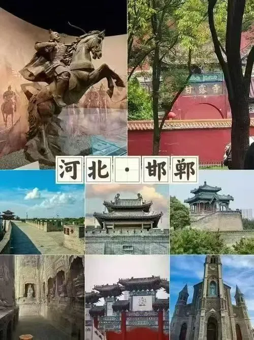 河北邯郸优质政信定融项目