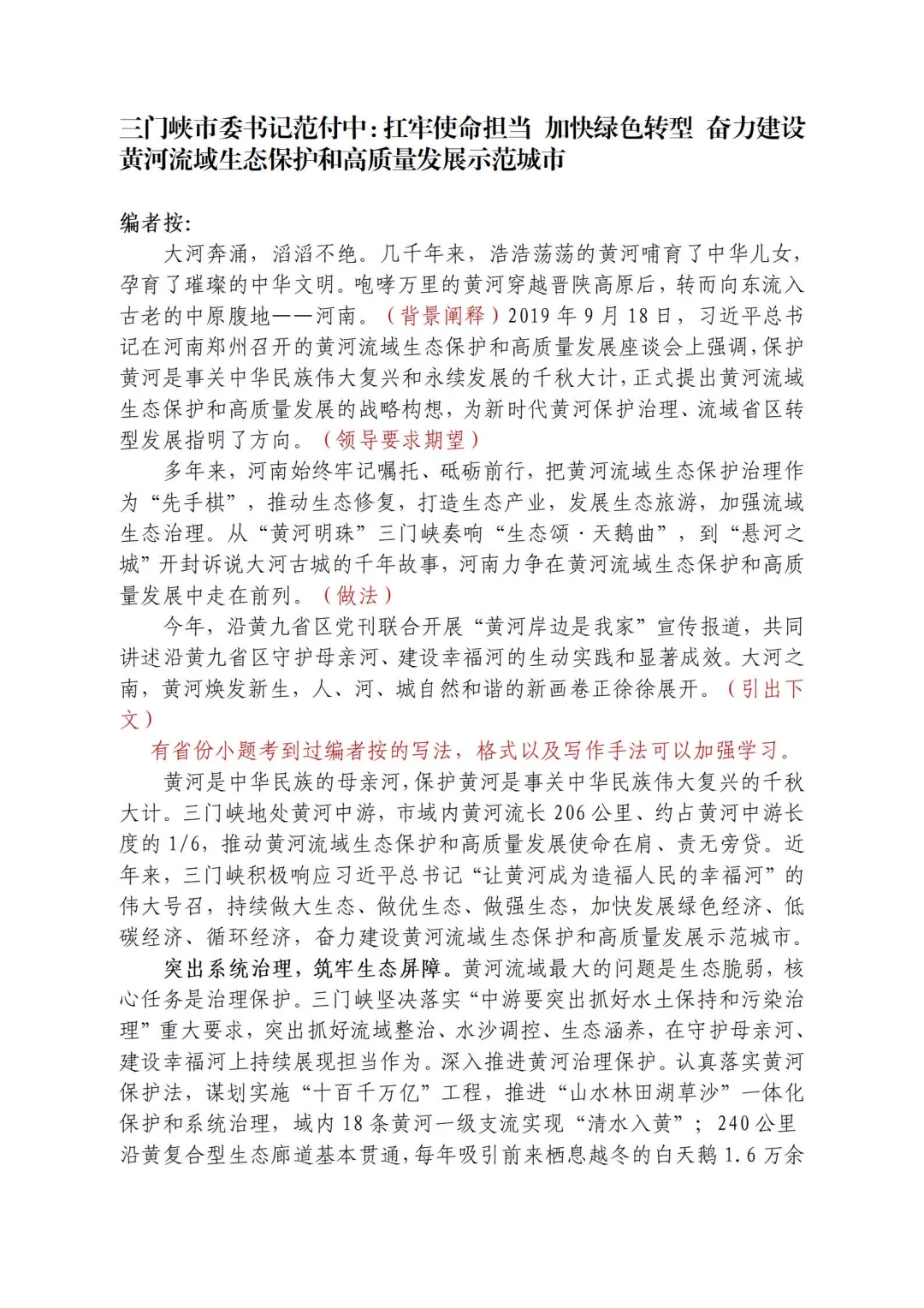 逢人就说考不上 夜夜学习到天亮✨