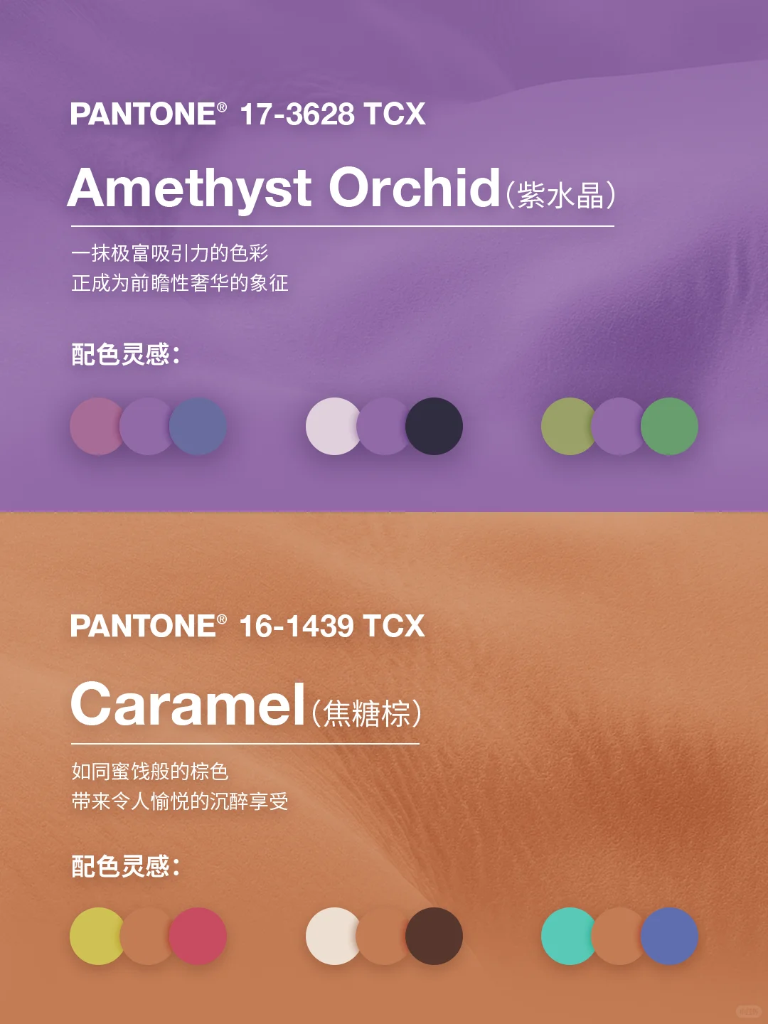 直击 2026 春夏伦敦时装周十大首选流行色！