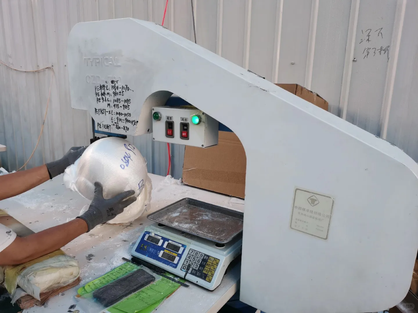 工业大摸底来看国产防弹头盔生产车间