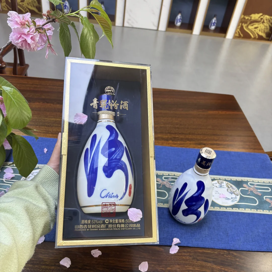 青花汾酒复兴版30，老酒迷的封神之作！?